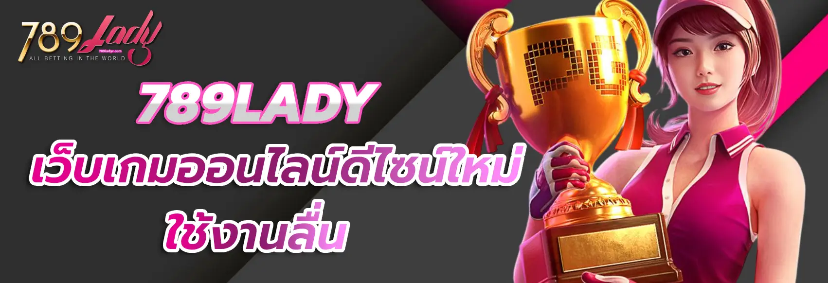 789lady slot
